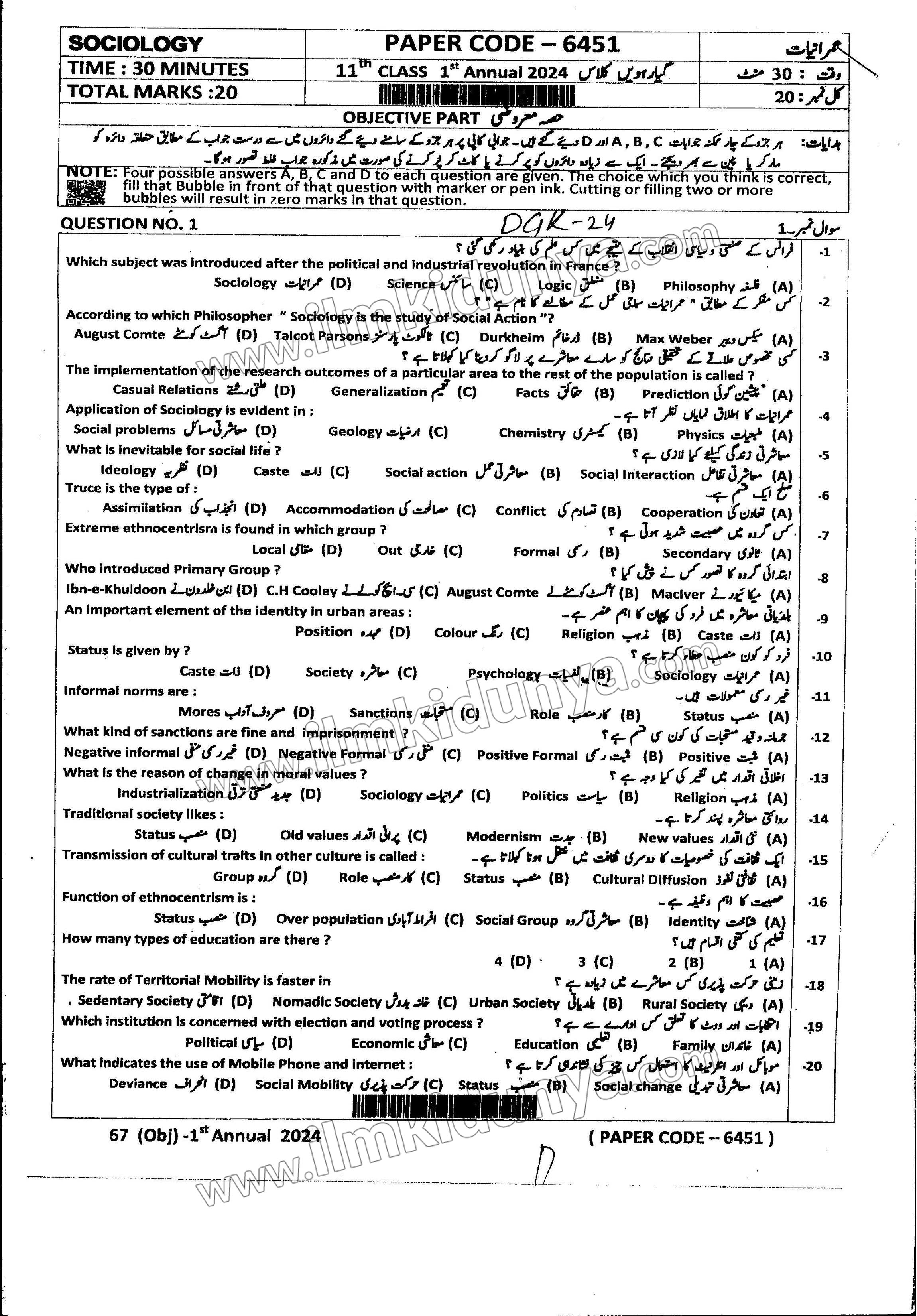 Paper Image